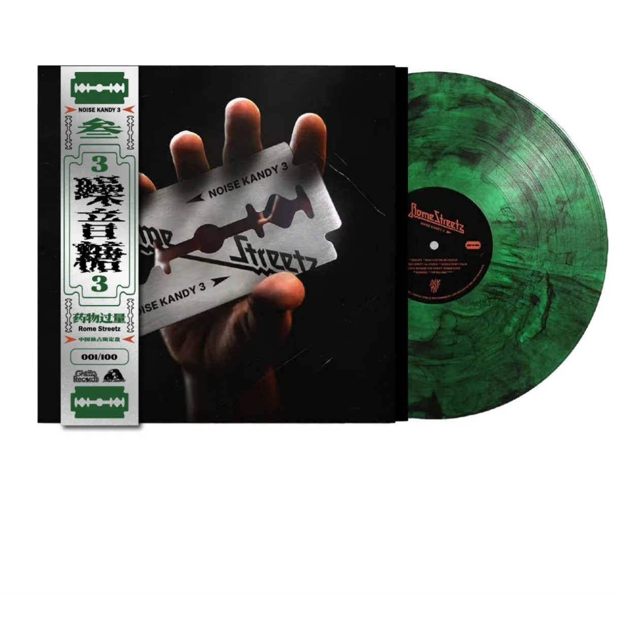 Rome Streetz - Noise Kandy 3: The Overdose Ghetto Records OBI green marble vinyl