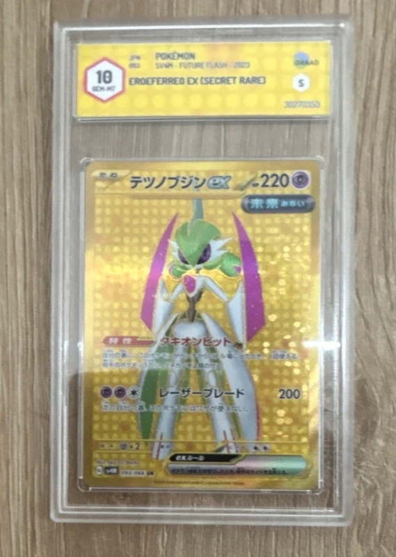 Eroeferreo ex jap graad 10