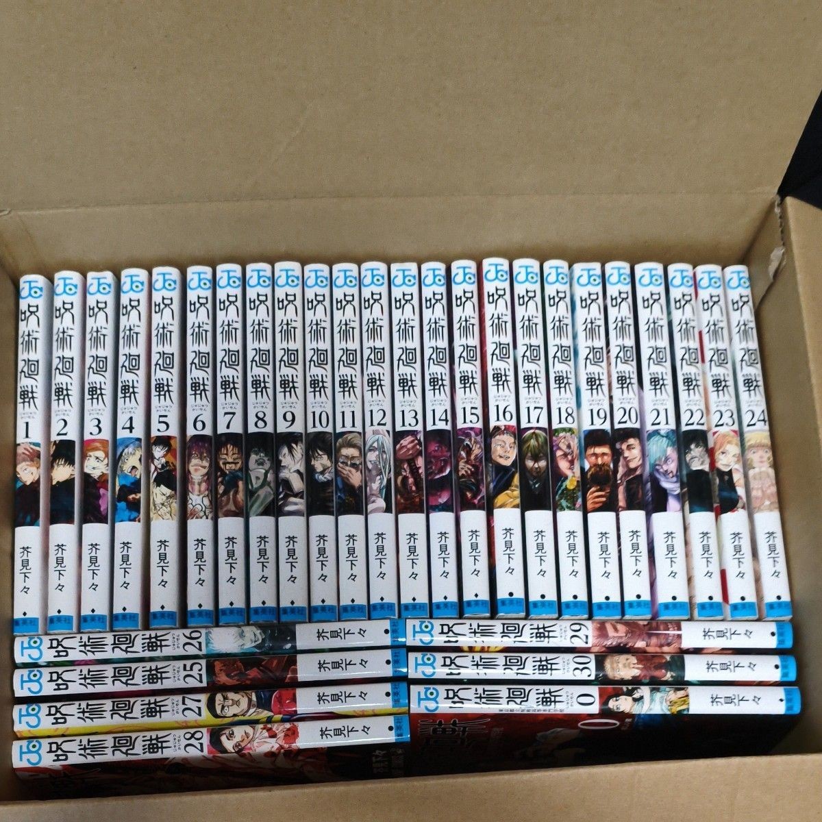 Set manga completo Jujutsu Kaisen (vol. 0-30) Dal Giappone ottime condizioni jp
