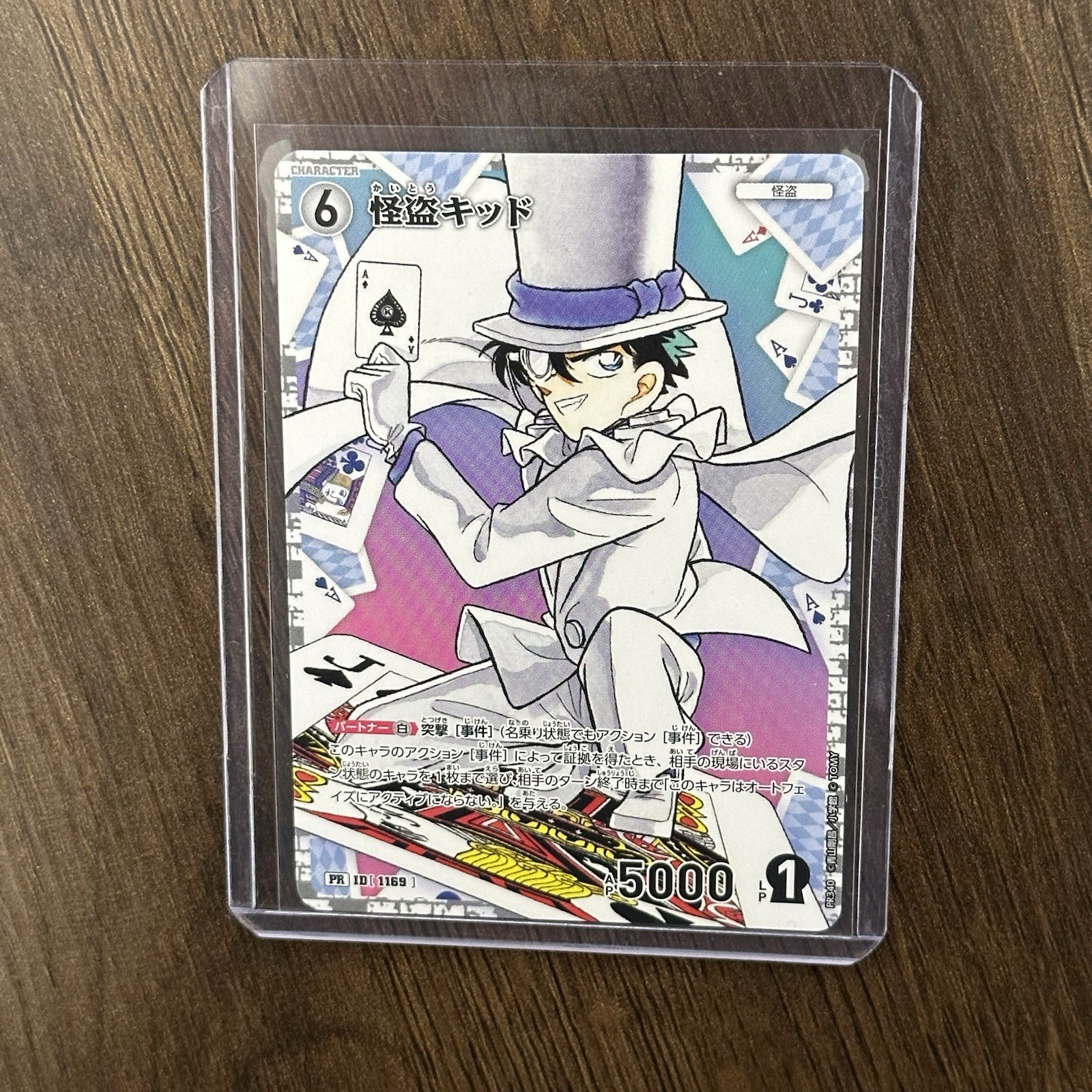 Detective Conan Kaito Kid PR340 Promo Card Japanese NM