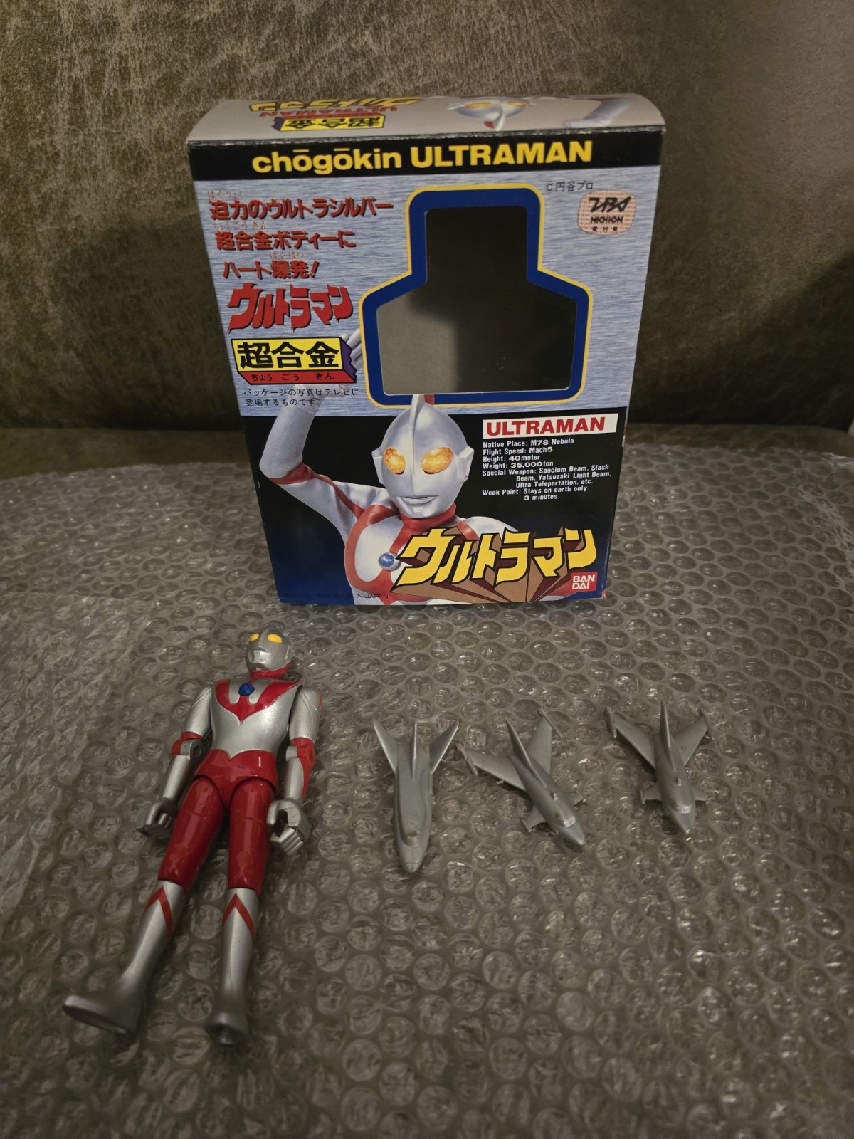 Ultraman Chogokin Vintage Action Figure BANDAI Japan 1989 w/Box  