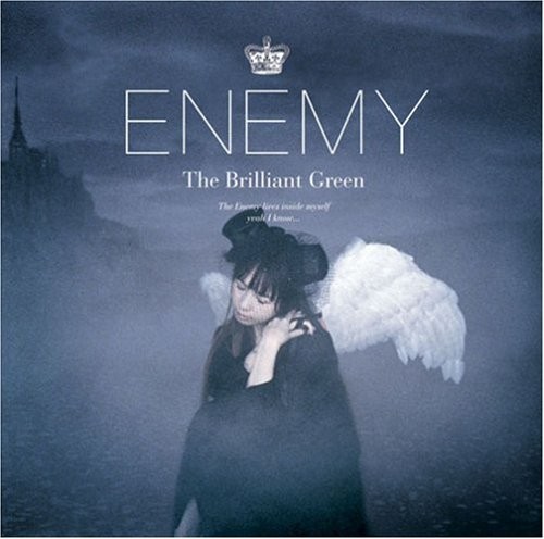 Enemy the brilliant green