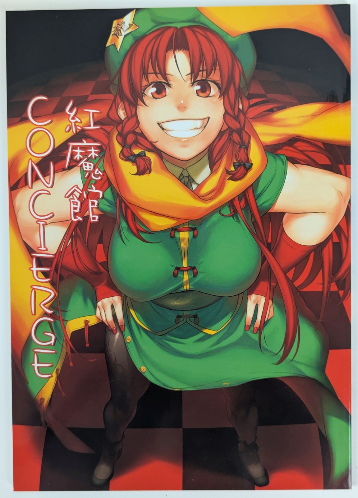 Touhou Project Doujinshi [Scarlet Devil Mansion CONCIERGE] Tempio Toyokoin 82p