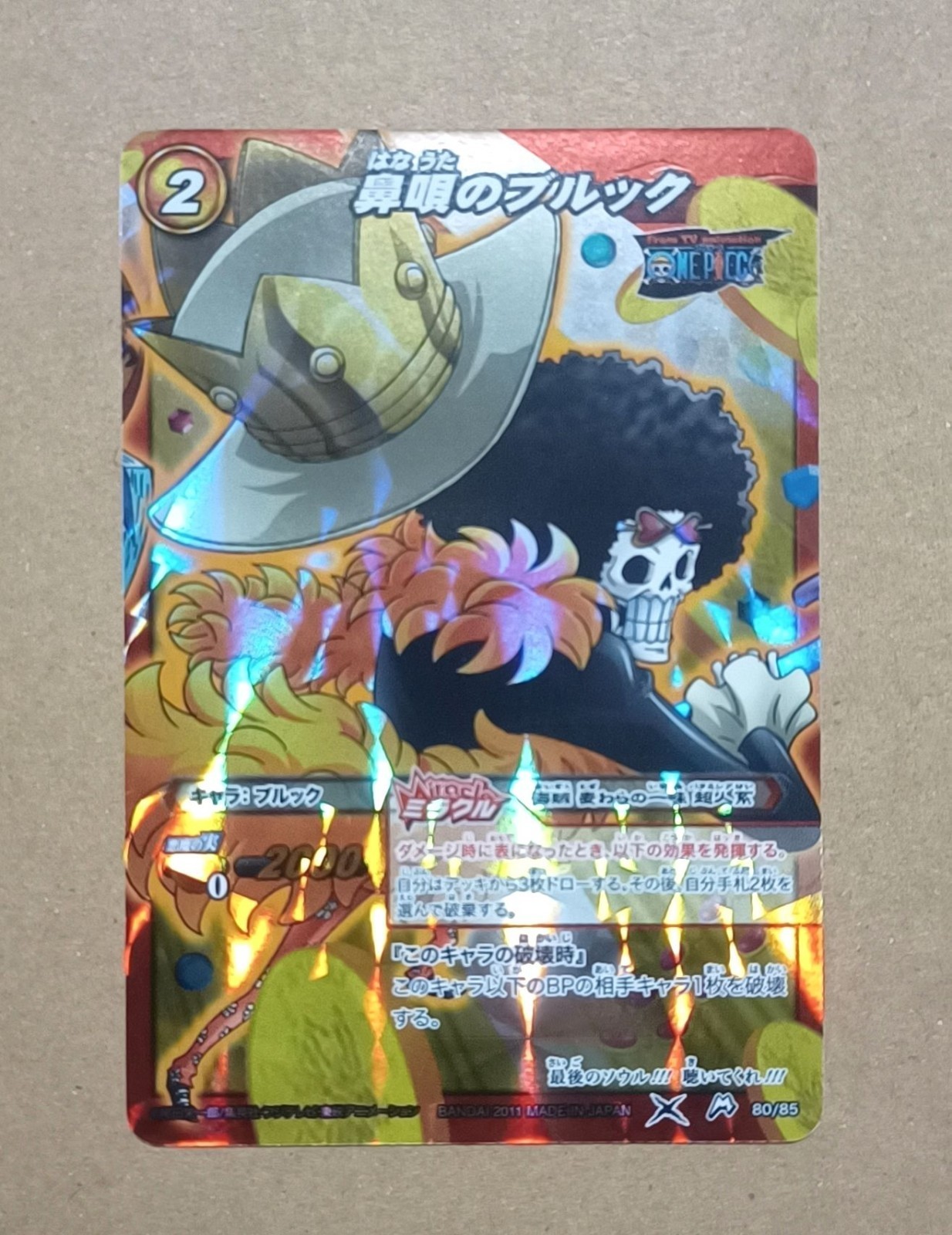 One Piece Miracle Battle Carddass Humming Brook Miracle Rare OP 80/85