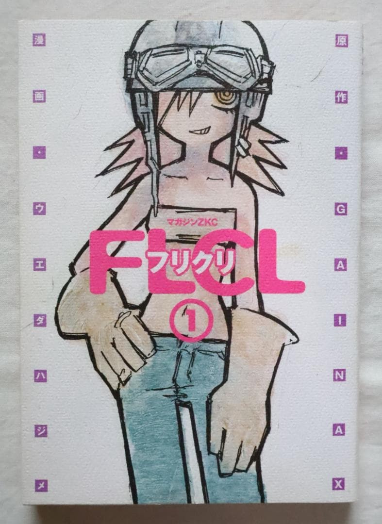 FLCL vol. 1 Manga Hajime Ueda GAINAX Fumetto Lingua Giapponese Usato