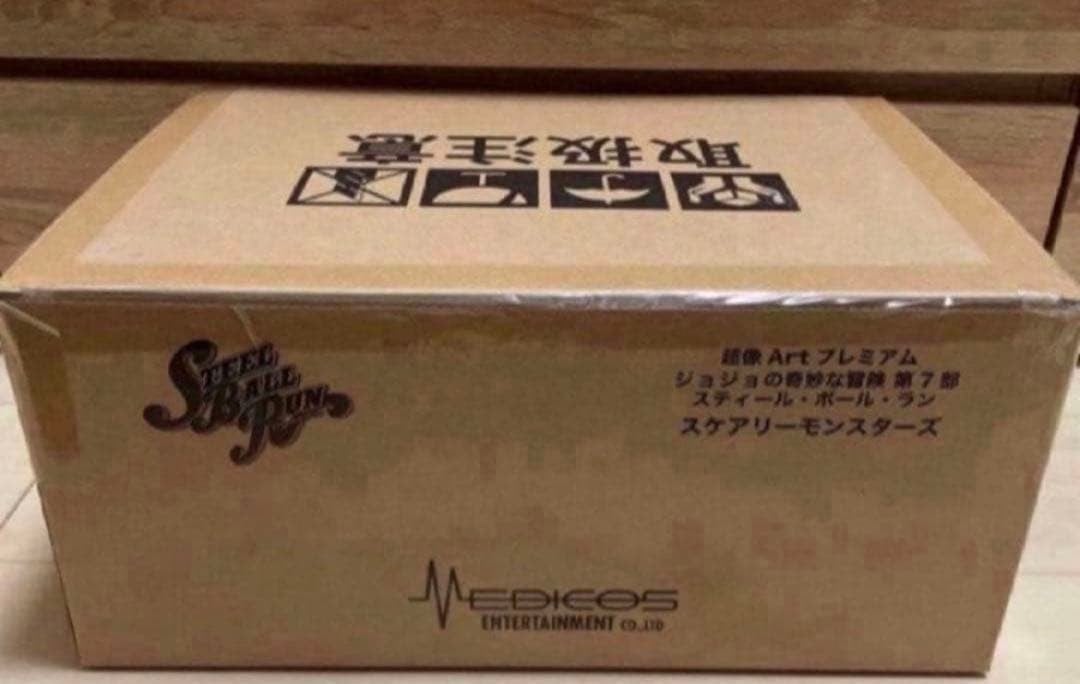 MEDICOS Super Action Statue Premium Mostri Spaventosi Diego Figure JoJo Parte 7 Nuovo