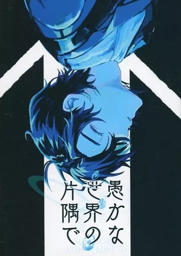 Detective Conan Doujinshi BL A5 64p 14Y + GIAPPONE