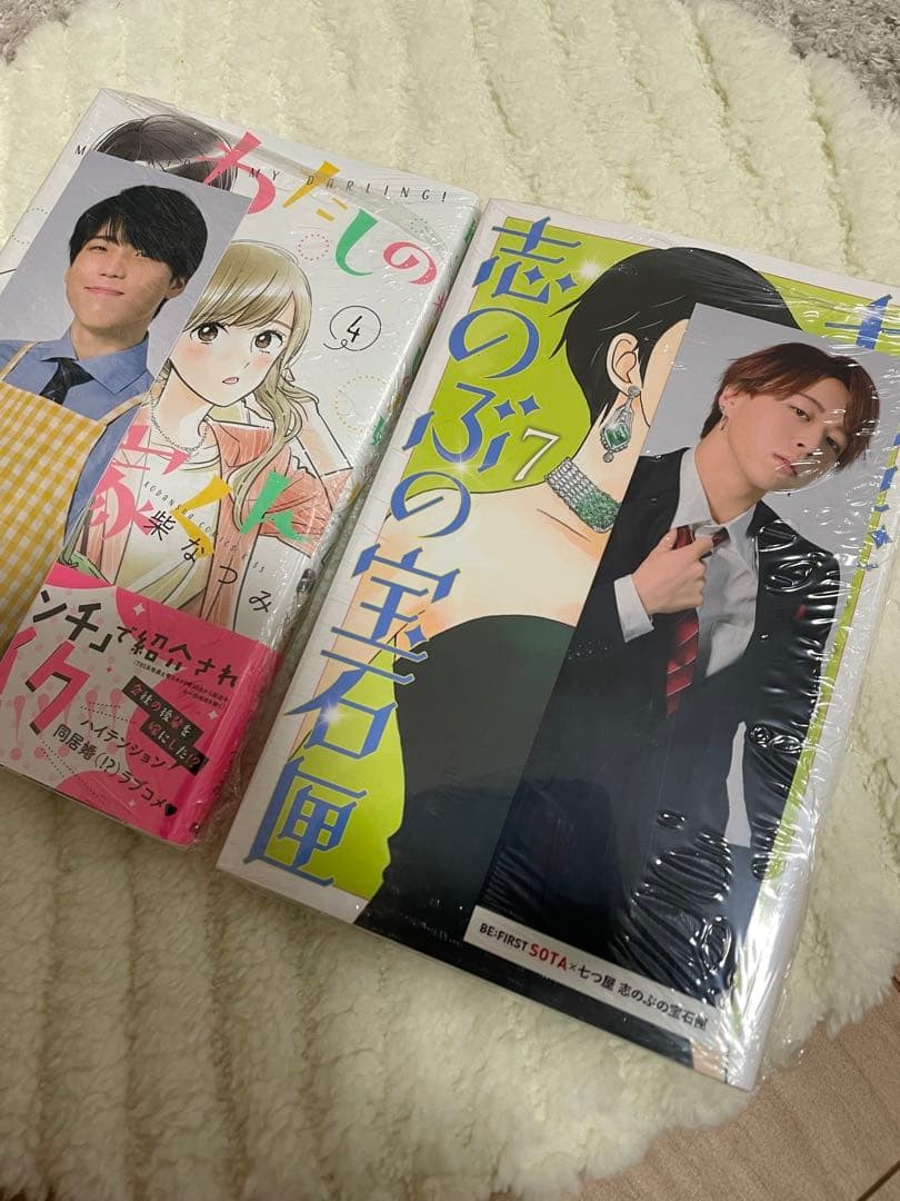B First Bromuro, Watashi no Oyakukun, Nanatsuya Shinobu no Houseki-bako