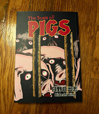 Hideshi Hino La Città dei Maiali Manga Graphic Novel Horror Star Fruit Books