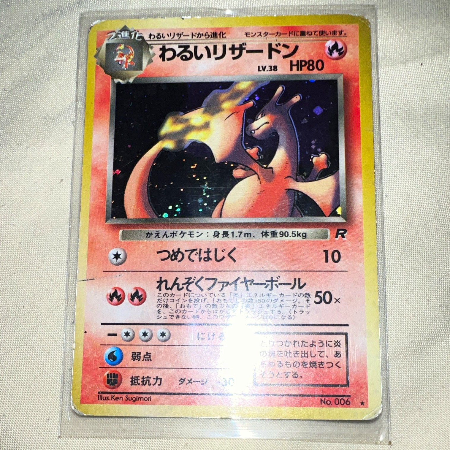 Dark Charizard Holo n.006 Carta Pokémon Razzo Squadra Giapponese 1996 Nintendo