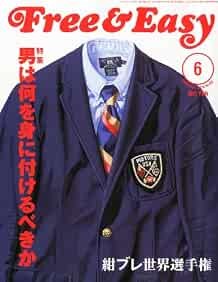 Free & Easy?2011 6 Rivista Moda Uomo Giappone Libro Blu Profondo B... modulo libro JP