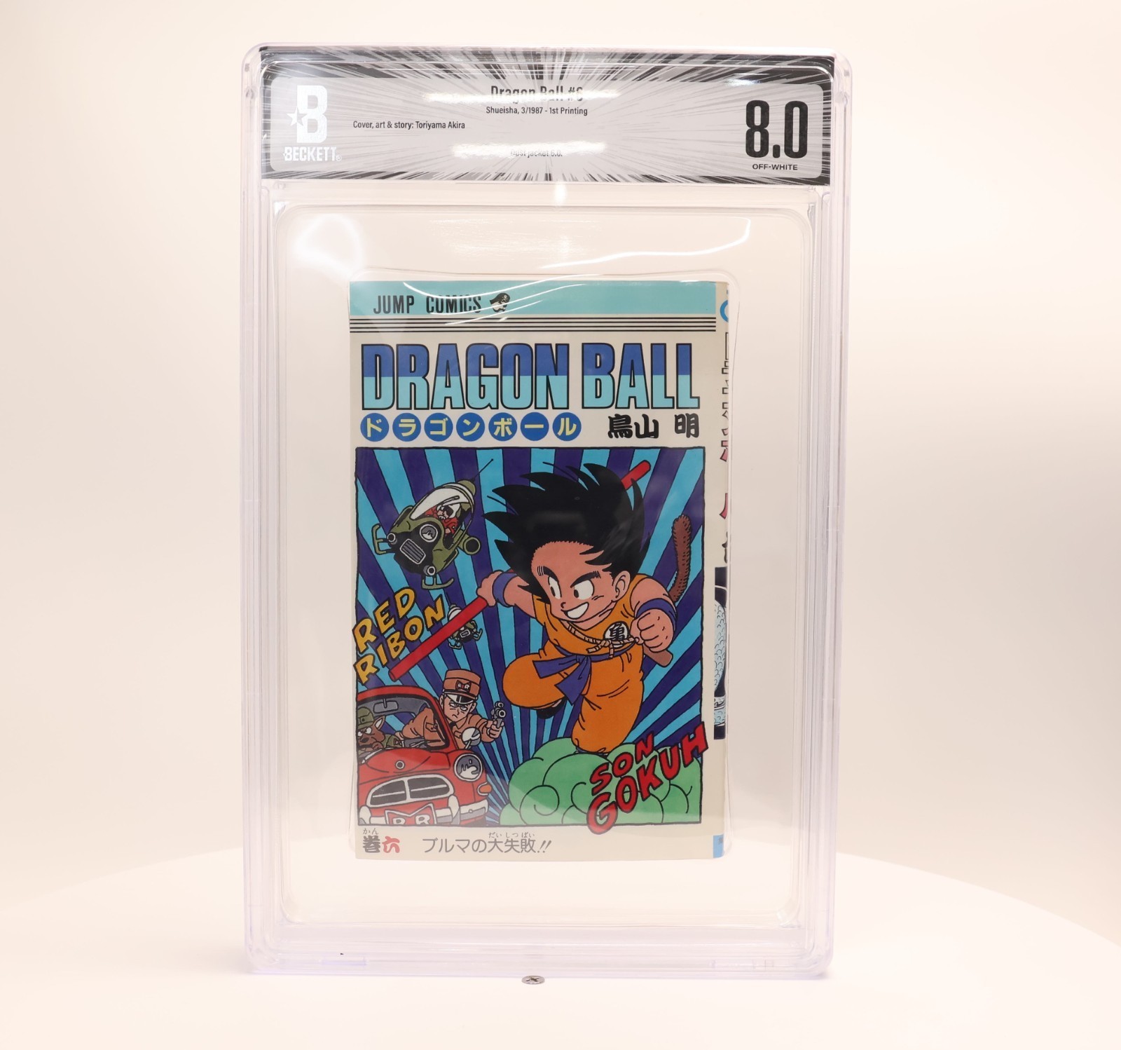 BGS 8.0 Dragon Ball #6 Vol 6 1987 1st Printing Edition Graded Manga Jump Comics