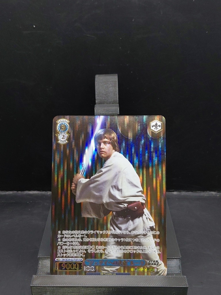 Star Wars SW/SE39-027FOP Luke Skywalker bianco nero giapponese quasi nuovo Holo Card