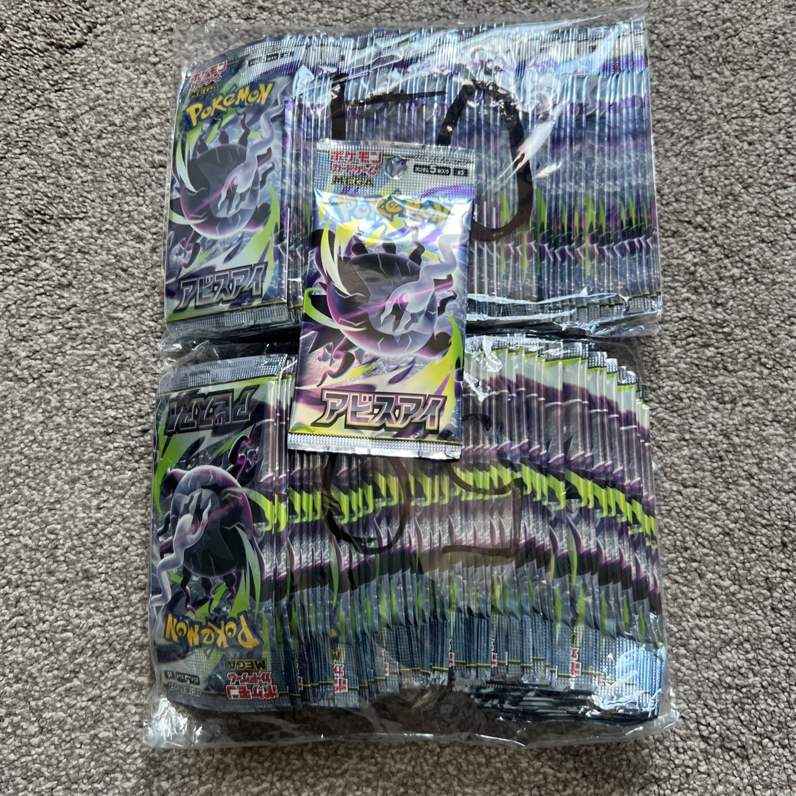 100  Abyss Eye Booster Pack M5 Pokemon Cards Japanese sealed light packs