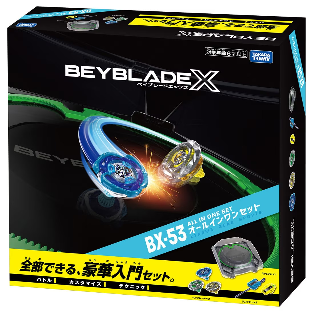 BEYBLADE X BX-53 All In One Set Aero Pegasus 3 Beys Stadium Takara Tomy