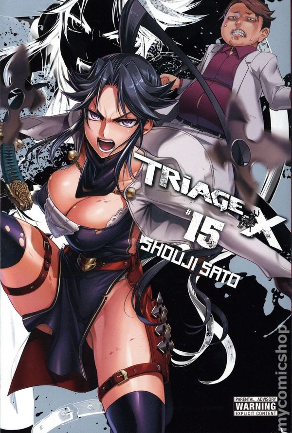 Triage X GN #15-1ST FN 2018 Immagine Stock