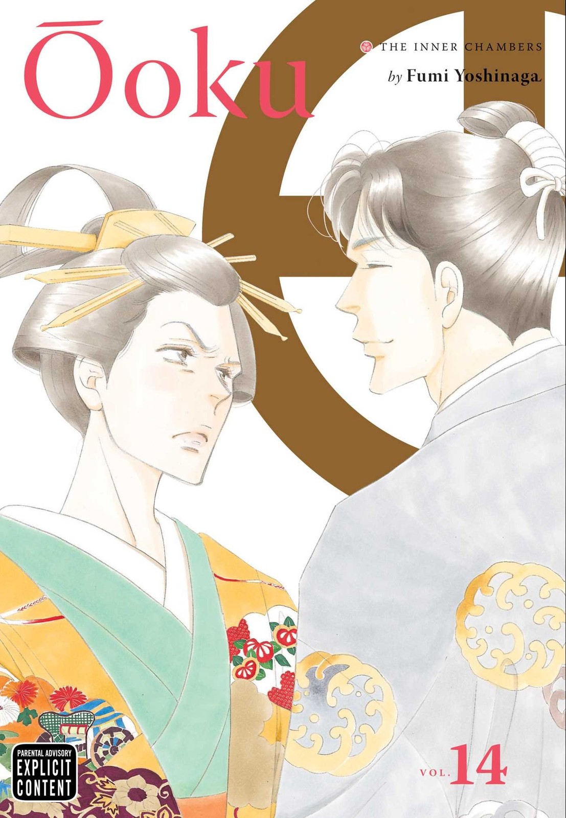 Ôoku: Le camere interne, vol. 14
