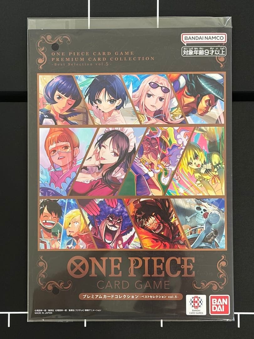 One Piece Card Game Premium Card Collection Best Selection Vol 5 Bandai Japan