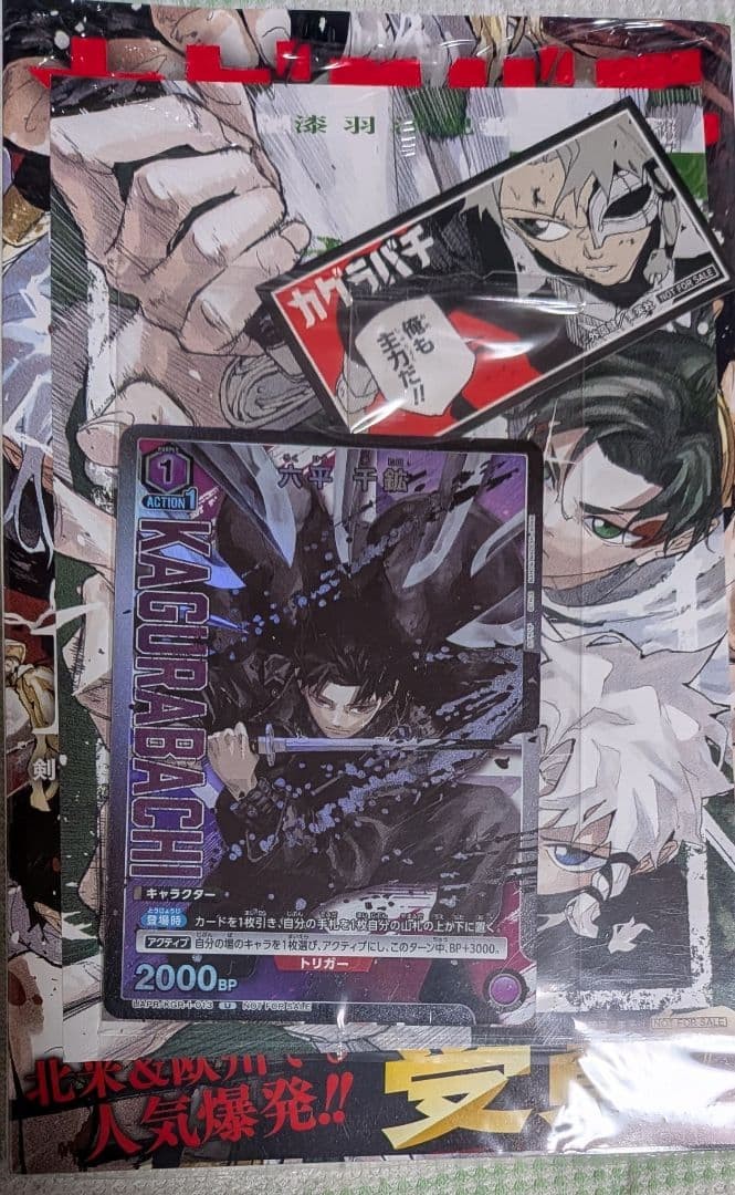 Kagurabachi Manga Volume 10 Prima Edizione Mai Aperto Con Extra Giapponese JP