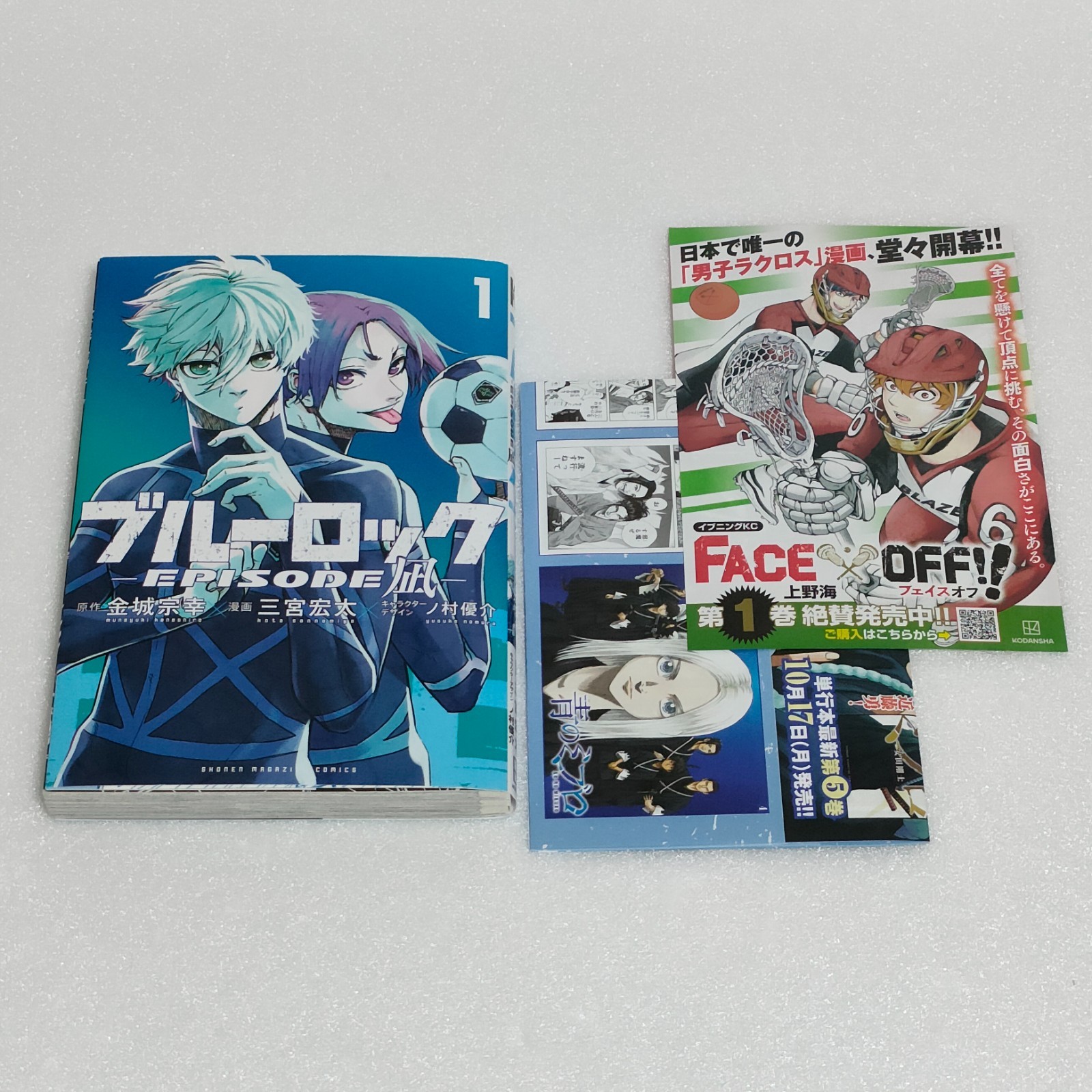 Blue Lock Episodio Nagi Vol. 1 prima stampa manga giapponese Muneyuki Kaneshiro
