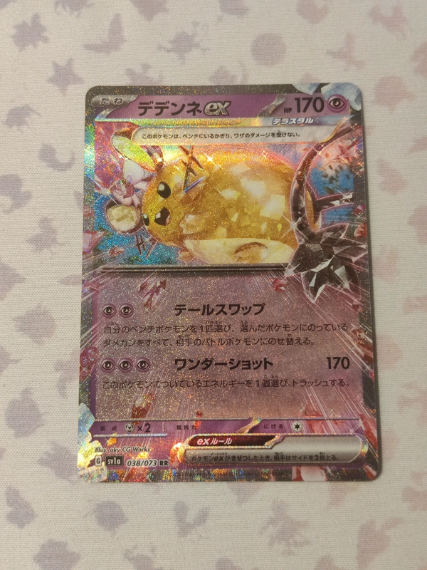 Dedenne ex 038/073 RR SV1a Triplet Beat Japonais Pokémon