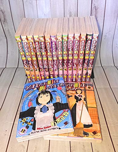 Soremachi And Yet the Town Moves Vol.1-16 Complete Manga Set Japanese Edition