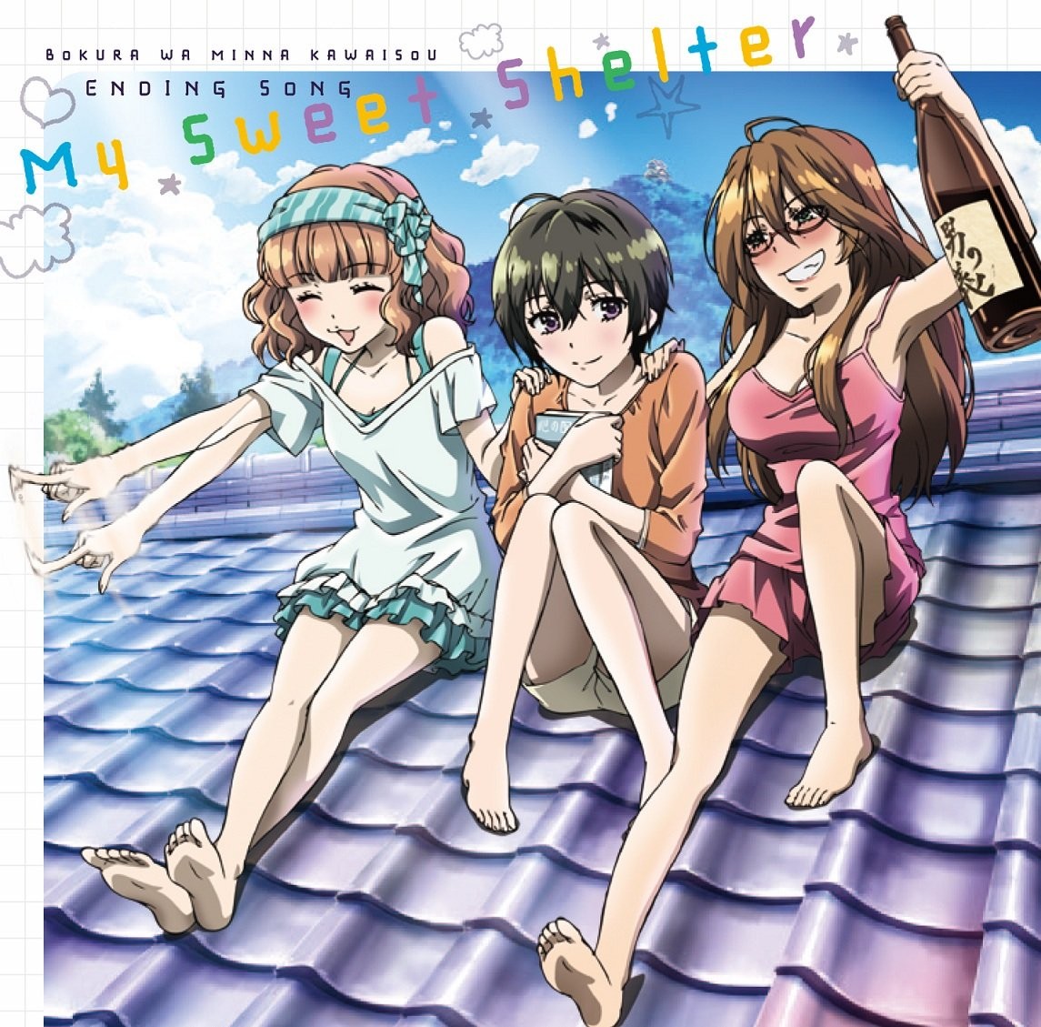 [CD] My Sweet Shelter_