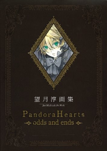 Libro d'arte usato Jun Mochizuki Pandora cuori strani e fini forma libro JP