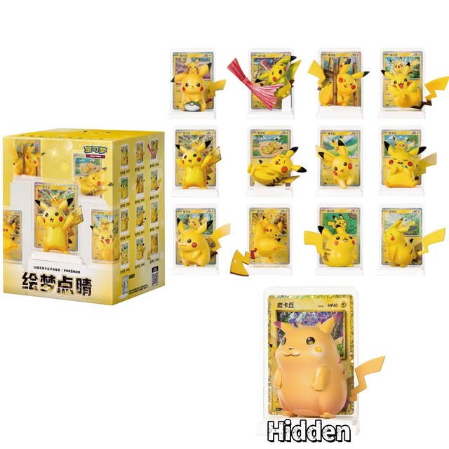 2026 Pokemon Pittura Sogno Cinese 30° Set Figurine Pikachu Confermato Preordine