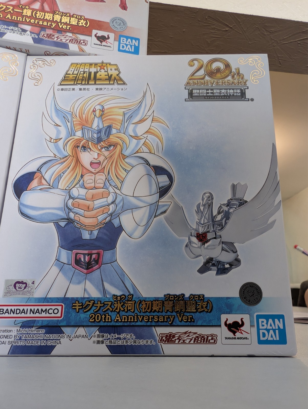 BANDAI - SAINT SEIYA Myth Cloth - Cygnus Hyoga V1 20th Anniversary - NEUF