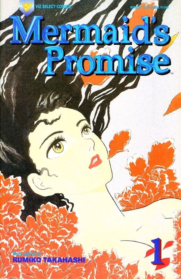 La promessa della sirena #1 FN 1994 immagine stock