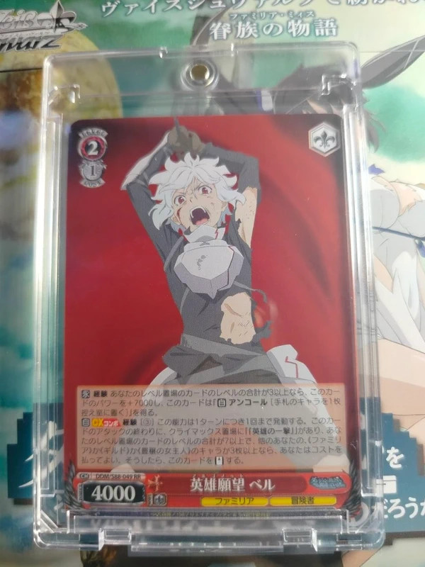 Bell Argonaut DDM/S88-049 RR – Weiss Schwarz DanMachi – Carta Giapponese