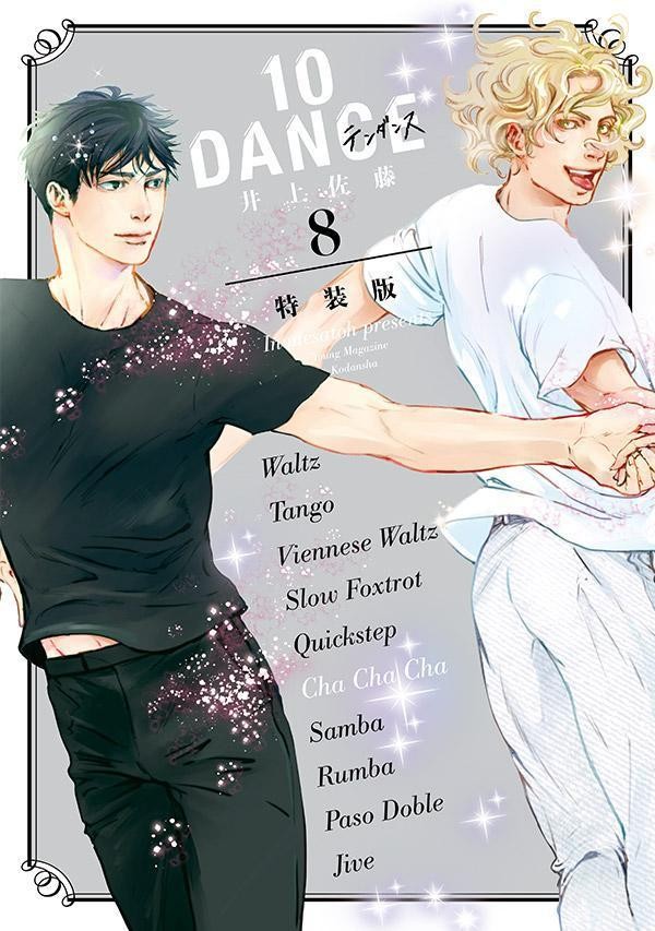 Giappone 10DANCE Vol. 8 Paperback Edizione Speciale