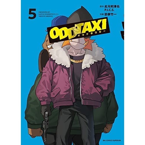Shogakukan_ Odd Taxi Comic set completo di 5 volumi
