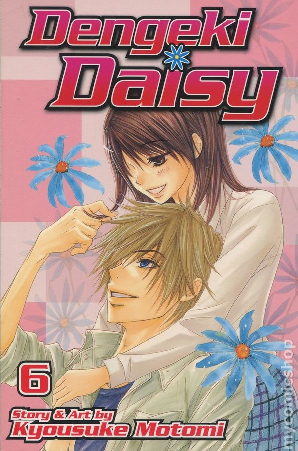 Dengeki Daisy GN #6-REP VF 2011 immagine stock