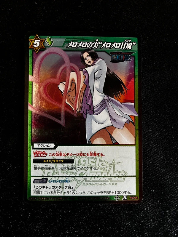One Piece Miracle Battle Cardass Boa Hancock OP03 45/64 Rare 2010 LP Jap