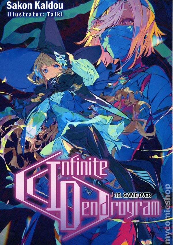 Infinite Dendrogram SC A Light Novel #15-1ST NM 2022 Immagine Stock