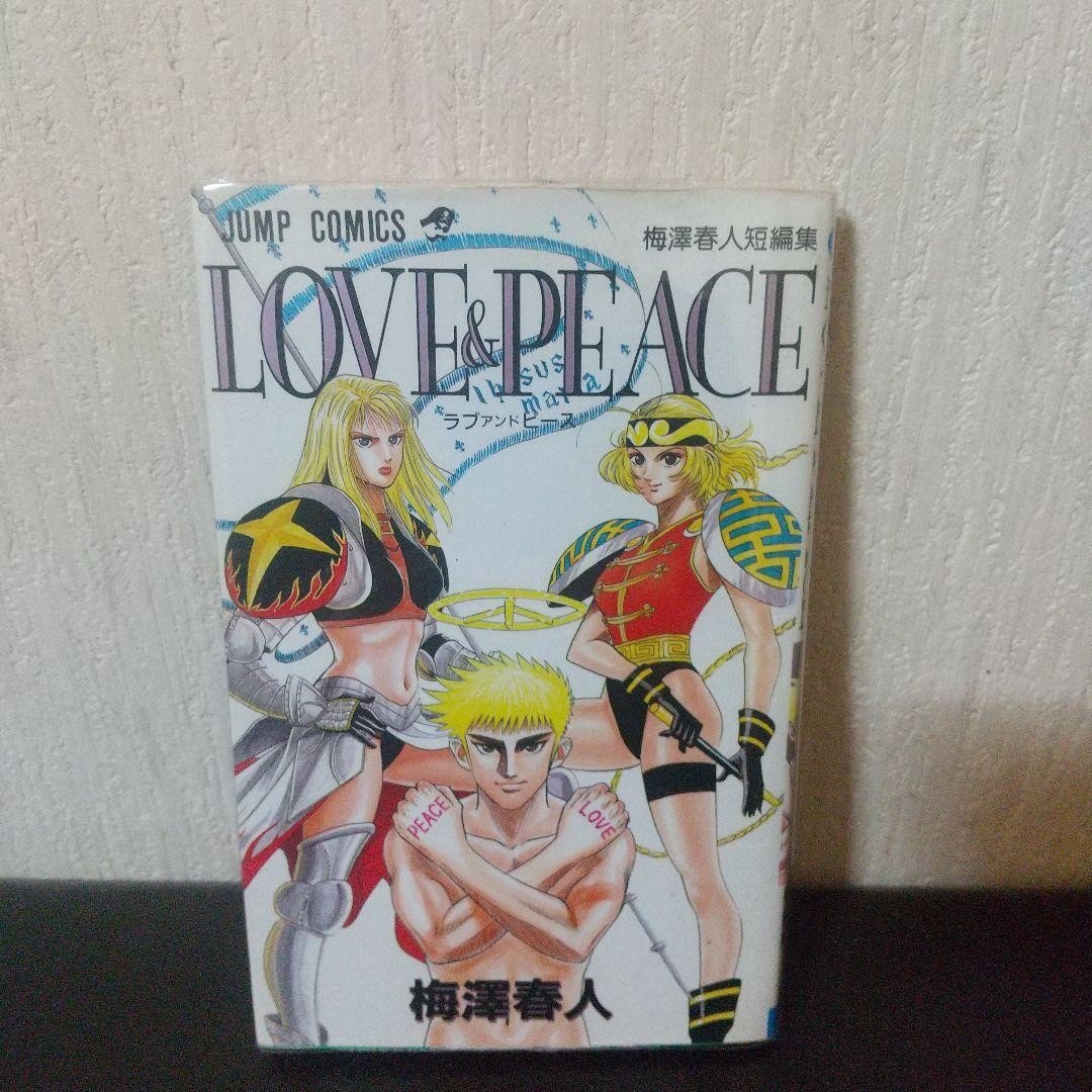 Haruto Umezawa 'Love Peace Haruto Umezawa Short Story Collection' JUMP libro usato