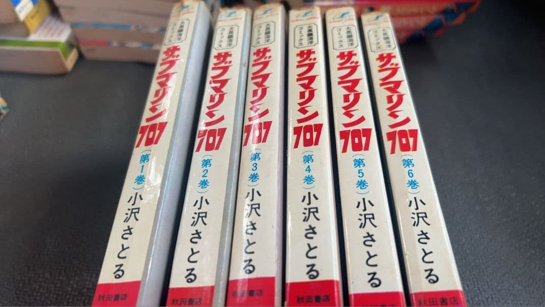As-Is Submarine 707 Set Completo Satoru Ozawa Sunday Comics Prodotti Giapponesi