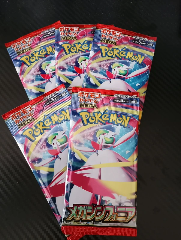 Lot x5 Boosters Pokémon Japonais M1S Mega Symphonia - Méga Gardevoir - Neufs Scellés
