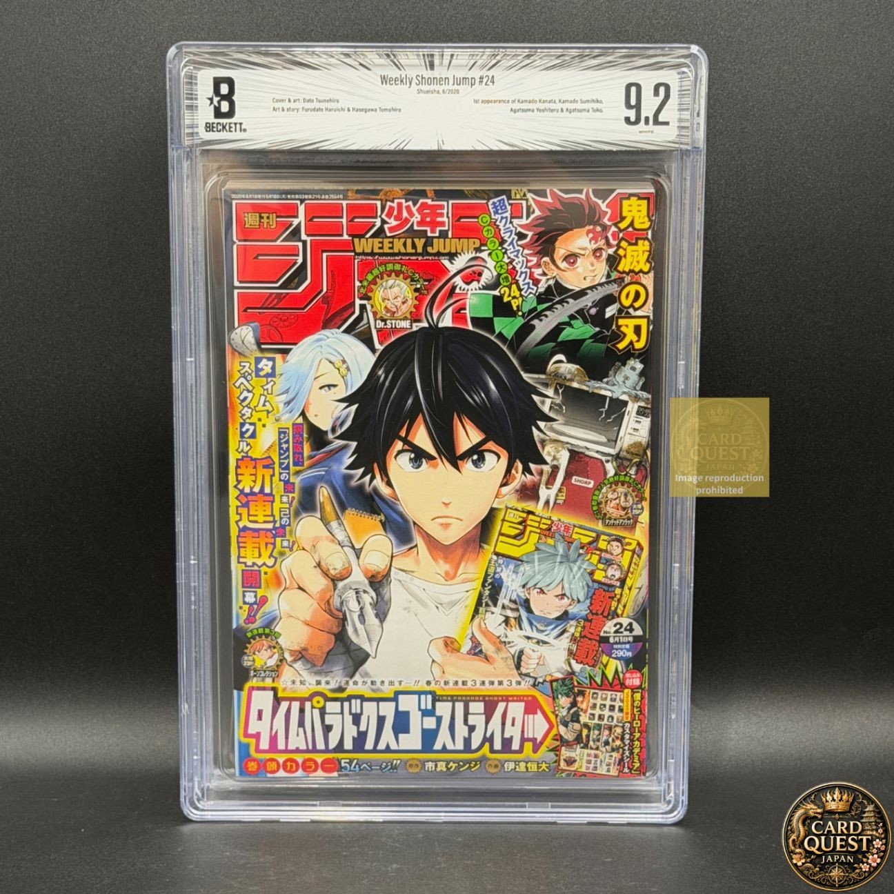 BGS 9.2 Salto Settimanale Shonen 2020 n. Rivista manga giapponese 24 gradi