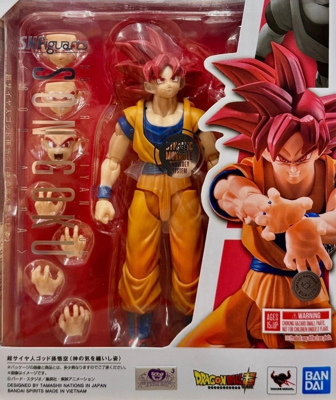 Super Saiyan God Son Goku (God Aura) "Dragon Ball Super", S.H.Figuarts
