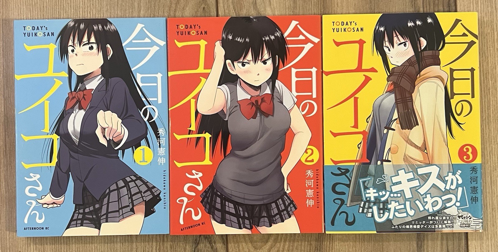 Kyo No Yukio San Today’s Yuiko San Manga Lotto di 3 Vol 1-3 Giapponese