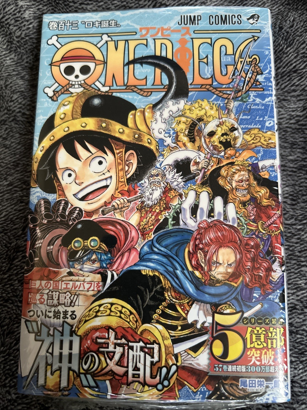 One Piece Vol.113 Eiichiro Oda fumetto giapponese manga Jump Comics