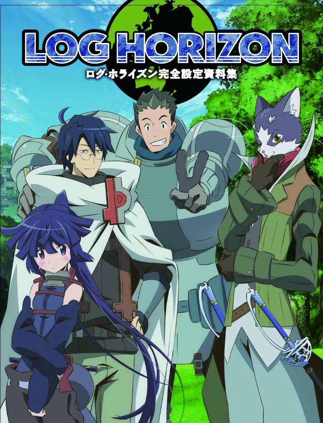 Log Horizon set completo materiale raccolta libro modulo JP
