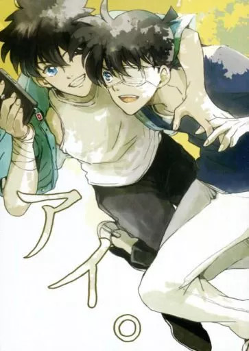 Saeko Kimijima AONOSUBETE BL Doujinshi 68p per Donna [Età 13+]