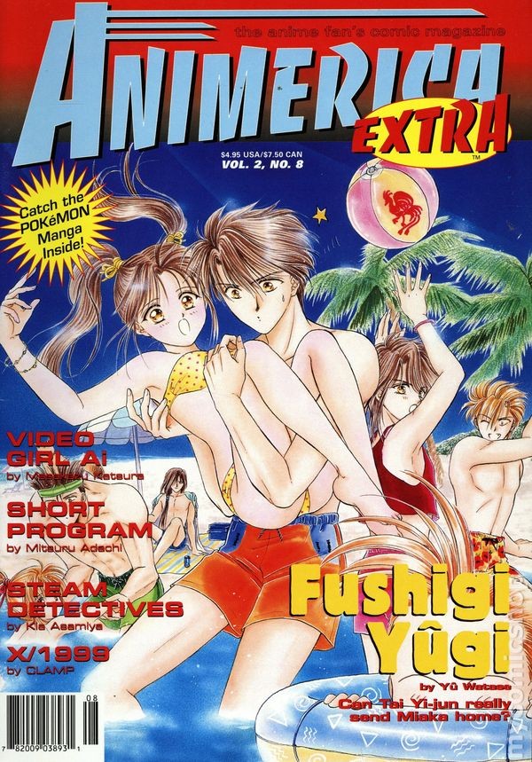 Animerica Extra Vol. 2 #8 FN 1999 Immagine Stock