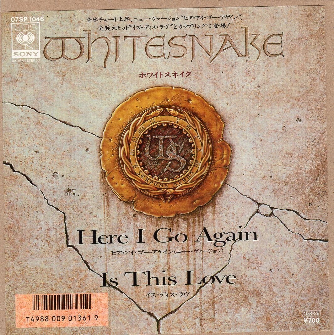 Whitesnake - Here I Go Again  JAPAN 7"