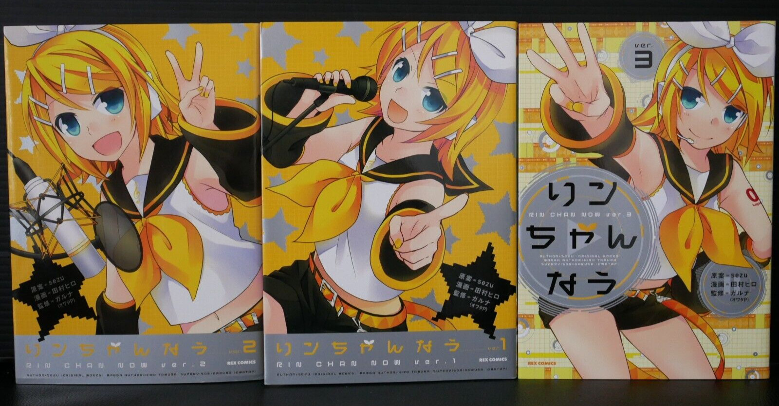 Ichijinsha Vocaloid Rin-chan Now Ver 1 Manga Kagamine Rin Fumetto 133p Giappone
