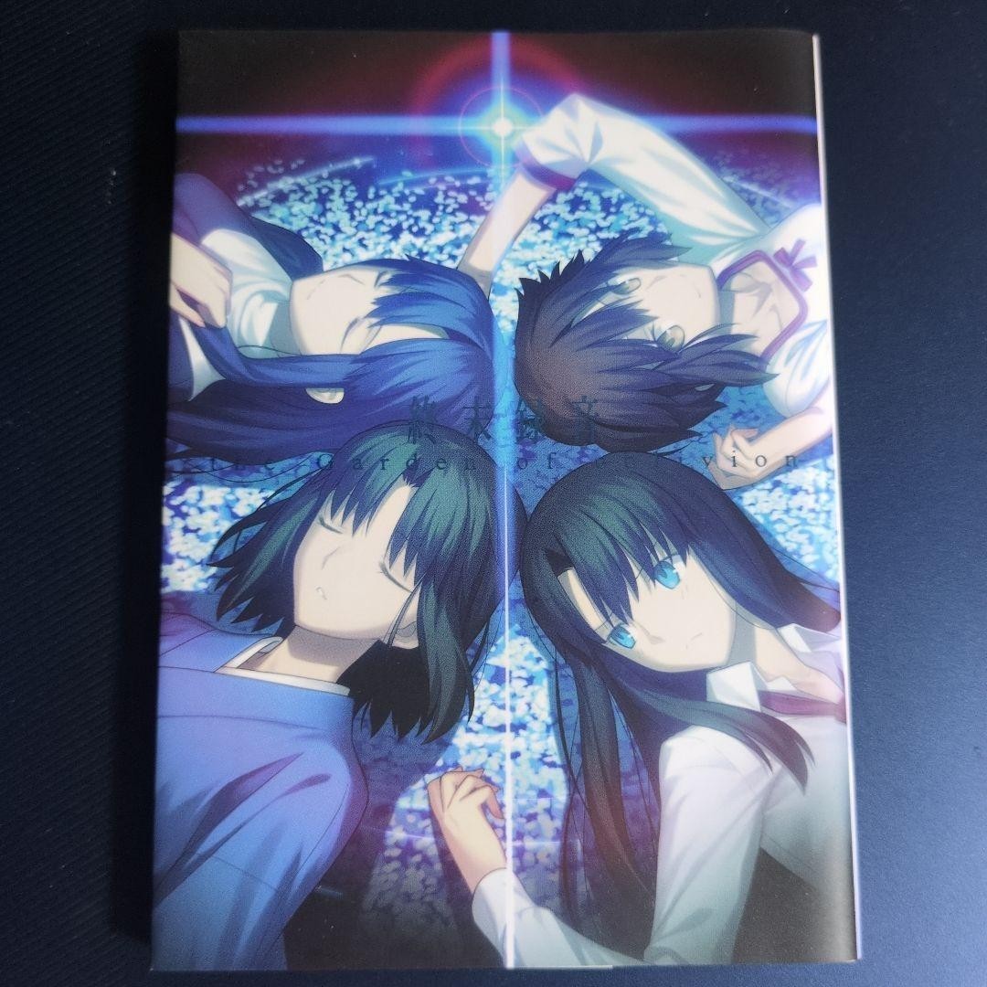 Il giardino dell'oblio Il giardino dei peccatori Kara no Kyokai Novel Anime...